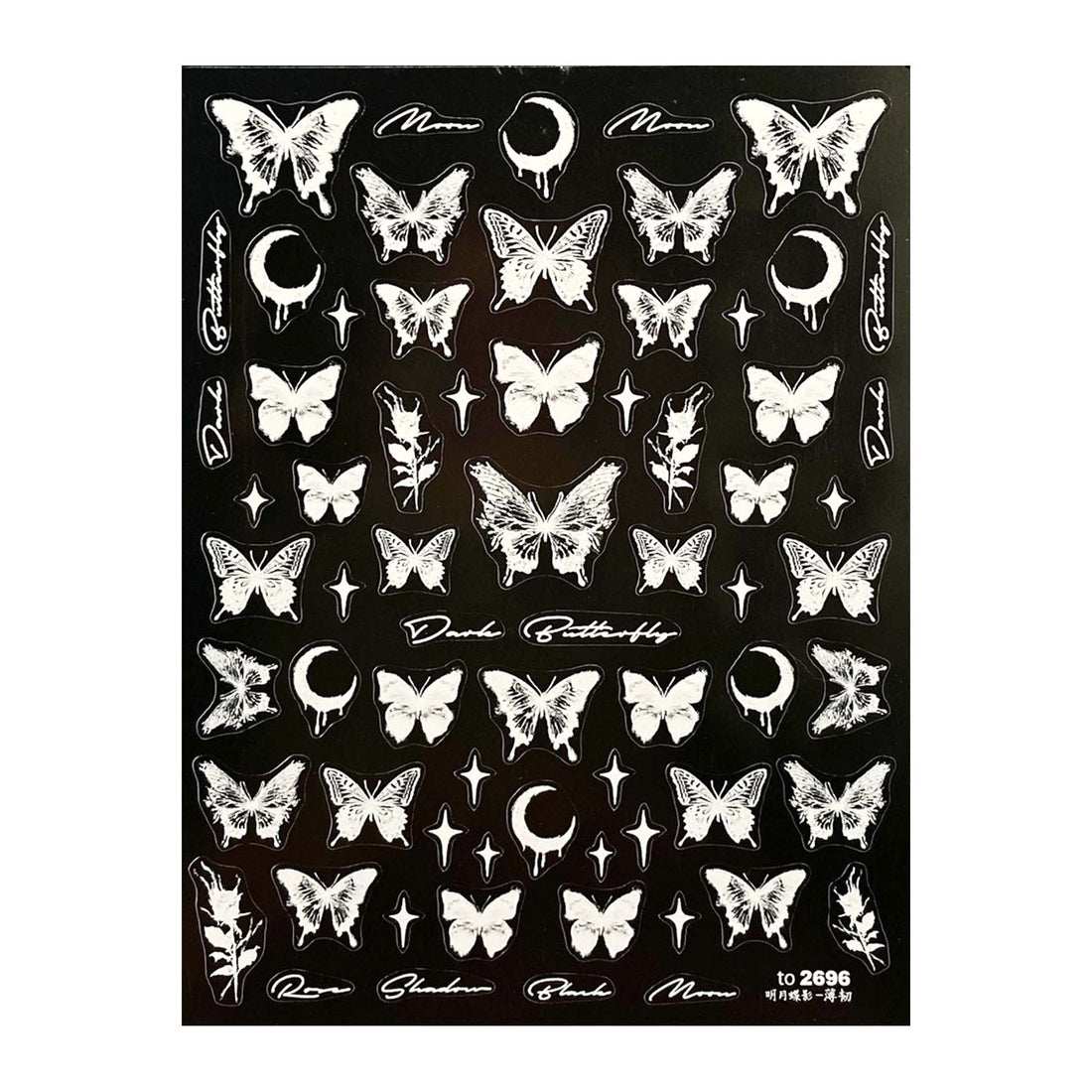 Ultra Thin Nail Sticker- Eclipse Butterflies TO2696