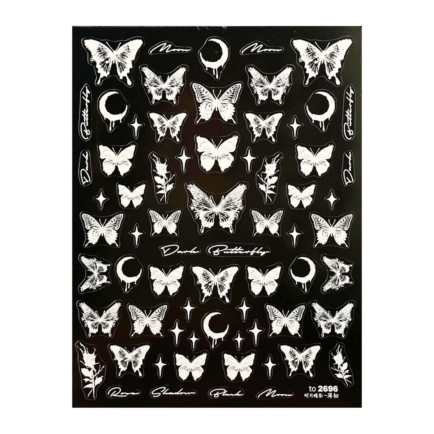 Ultra Thin Nail Sticker- Eclipse Butterflies TO2696